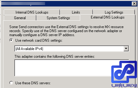  ایمیل سرور و رفع خطای 451 4.4.0 DNS Query Failed 