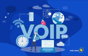 راهنمای کامل راه‌ اندازی ویپ (VoIP)