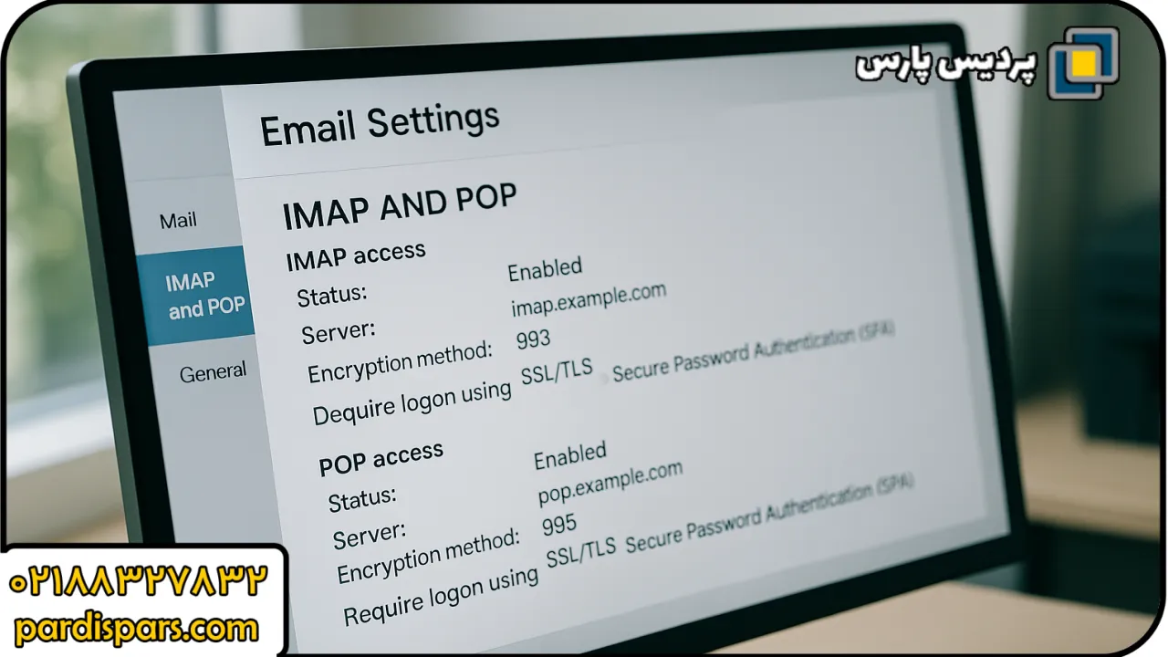 تفاوت بین پروتکل‌های IMAP و POP3 چرا انتخاب صحیح مهم است؟