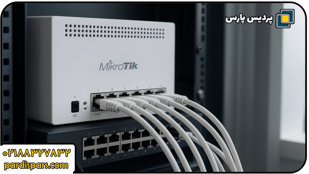 میکروتیک (MikroTik)