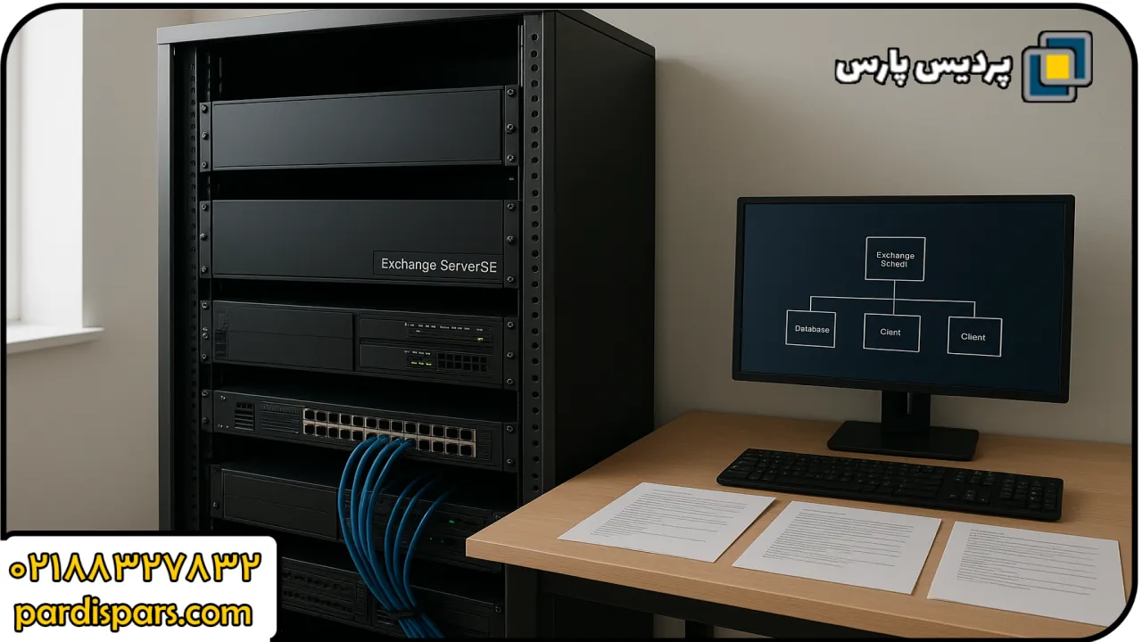 Microsoft Exchange SE؛ 