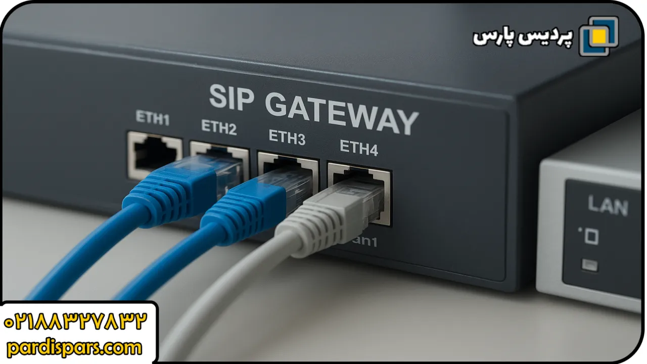 پروتکل SIP چیست و چه نقشی در ارتباطات VoIP دارد؟