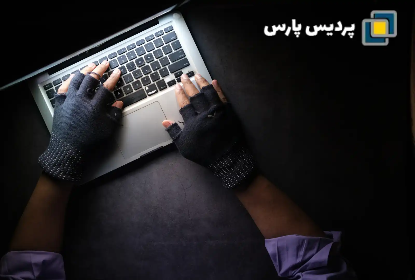 انواع حملات پیشرفته‌تر به امنیت شبکه سازمانی
